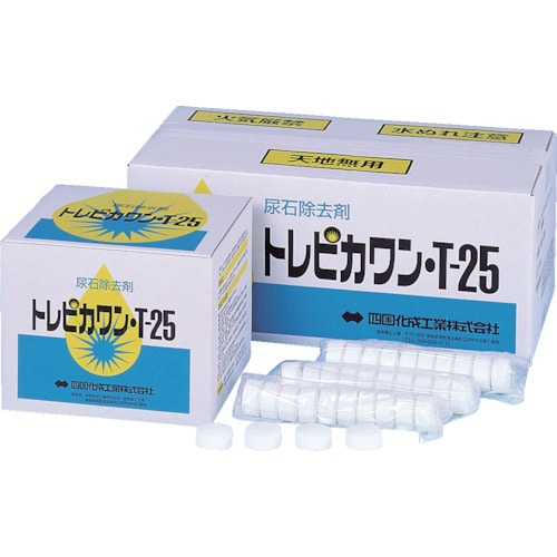 トラスコ中山 アルボース トレピカワンTー25 400個入 118-7129 (ご注文単位1箱) 【直送品】