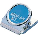 トラスコ中山 ライオン マグネットクリップ CS-2 417-8062 (ご注文単位1個) 【直送品】