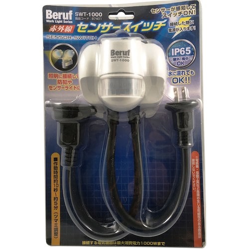 トラスコ中山 BERUF SWT-1000 センサースイッチ 387-8479 (ご注文単位1個) 【直送品】