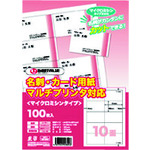 トラスコ中山 JTX 832100）名刺カード用紙 500枚 A057J－5  196-6265  (ご注文単位1箱) 【直送品】