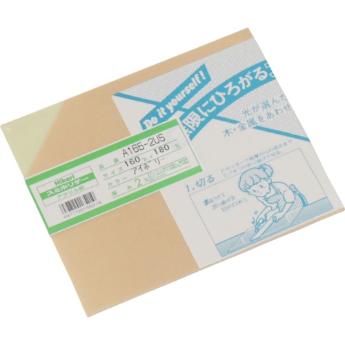 トラスコ中山 光 アクリル板(アイボリー) 2×160×180mm 820-0505 (ご注文単位1枚) 【直送品】