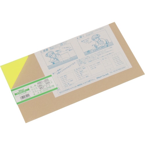 トラスコ中山 光 アクリル(蛍光G) 2×180×320mm 820-0551 (ご注文単位1枚) 【直送品】