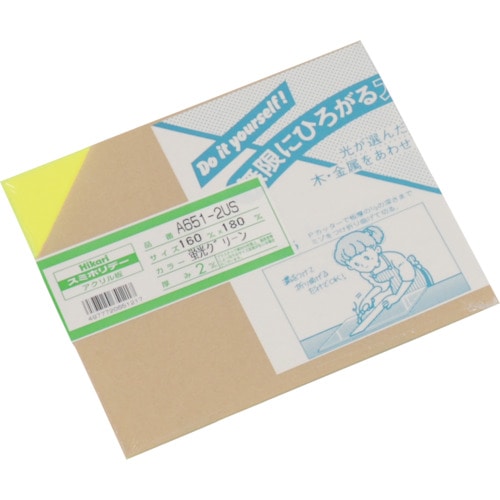 トラスコ中山 光 アクリル(蛍光G) 2×160×180mm 820-0552 (ご注文単位1枚) 【直送品】