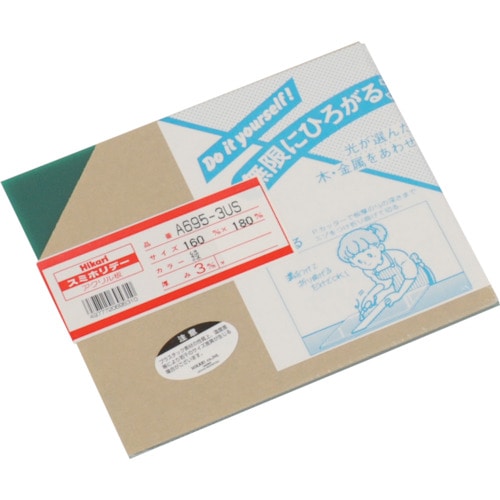 トラスコ中山 光 アクリル板(緑) 3×160×180mm 820-0564 (ご注文単位1枚) 【直送品】