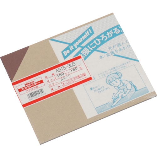 トラスコ中山 光 アクリル板(スモーク) 3×160×180mm 820-0591 (ご注文単位1枚) 【直送品】