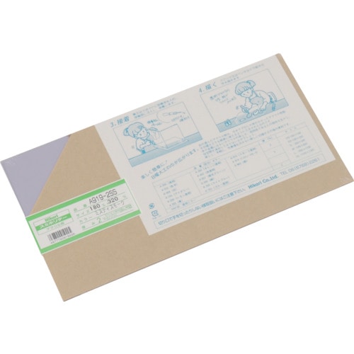 トラスコ中山 光 アクリル板(Mスモーク) 2×180×320mm 820-0595 (ご注文単位1枚) 【直送品】