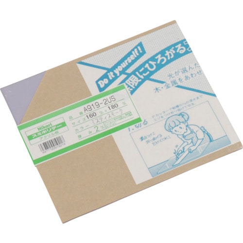 トラスコ中山 光 アクリル板(Mスモーク) 2×160×180mm 820-0596 (ご注文単位1枚) 【直送品】