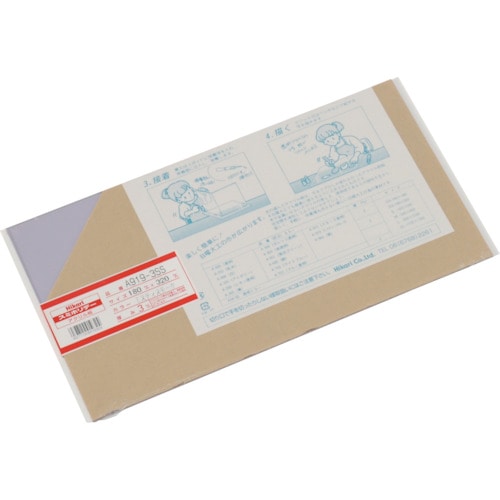 トラスコ中山 光 アクリル板(ミスティスモーク) 180×320mm 112-9658 (ご注文単位1枚) 【直送品】