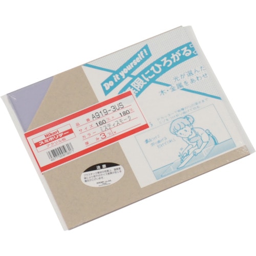 トラスコ中山 光 アクリル板(ミスティスモーク) 160×180mm 113-1157 (ご注文単位1枚) 【直送品】