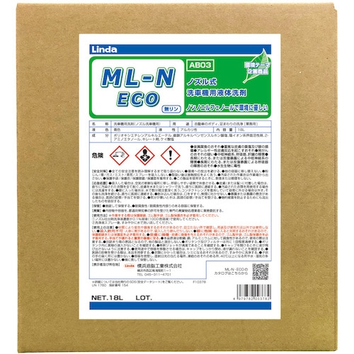 トラスコ中山 Linda ML－N・ECO 853-6102  (ご注文単位1缶) 【直送品】