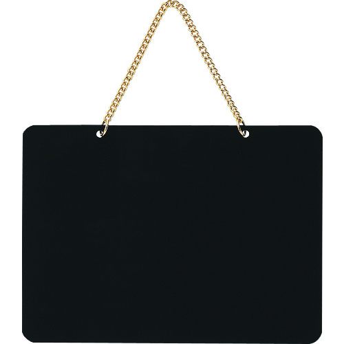 トラスコ中山 光 ABボード黒 225-0664  (ご注文単位1枚) 【直送品】