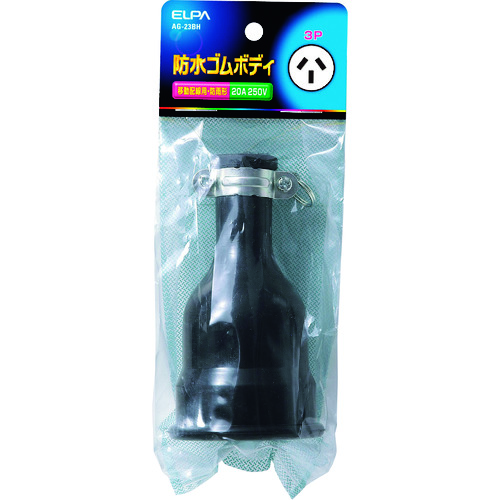 トラスコ中山 ELPA 防水ゴムボディ3P20A 202-1405 (ご注文単位1個) 【直送品】