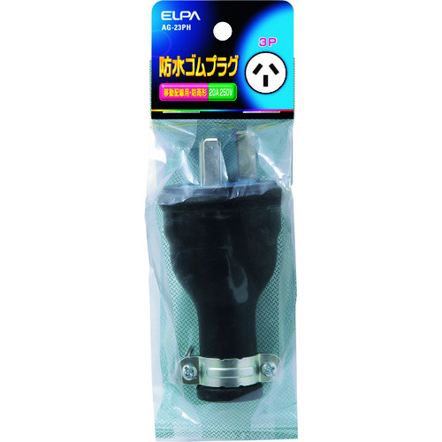 トラスコ中山 ELPA 防水ゴムプラグ3P20A 202-1425 (ご注文単位1個) 【直送品】