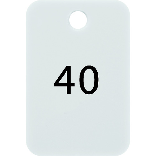 トラスコ中山 OP 番号札 四角 大 番号入り26~50 白 (25枚入) 159-4734 (ご注文単位1箱) 【直送品】