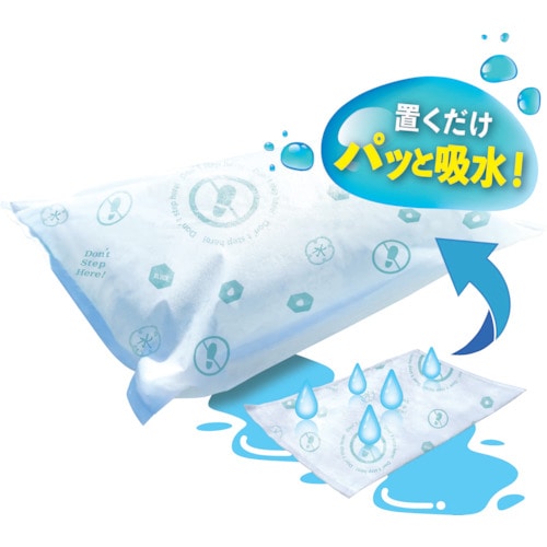 トラスコ中山 防災人 防災人 水たまり吸水シート BLOCK15 581-8278 (ご注文単位1袋) 【直送品】