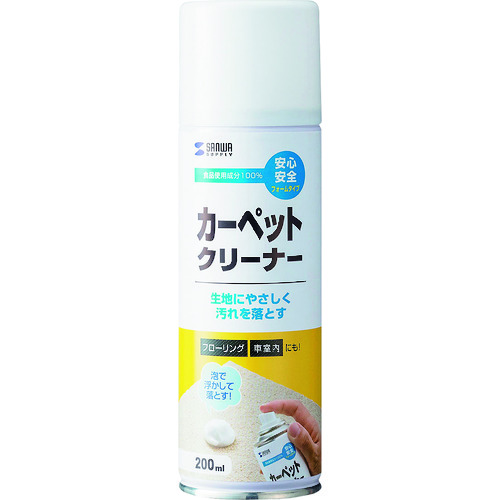 トラスコ中山 SANWA カーペットクリーナー 200-8609 (ご注文単位1個) 【直送品】
