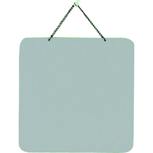 トラスコ中山 光 両面表示板 アクリルマットパールグレー 無地 225-3849 (ご注文単位1個) 【直送品】