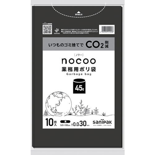 トラスコ中山 サニパック NOCOO黒45L0.030MM 582-7878  (ご注文単位1冊) 【直送品】