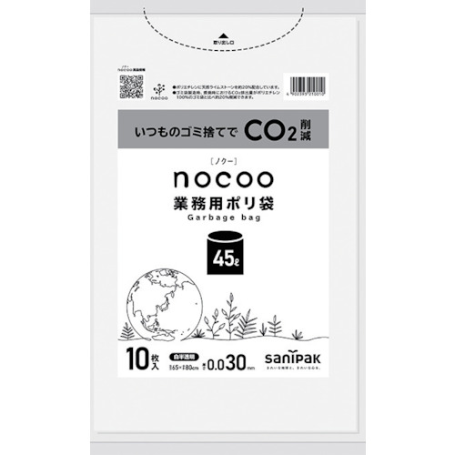 トラスコ中山 サニパック NOCOO白半透明45L0.030MM 582-7877  (ご注文単位1冊) 【直送品】