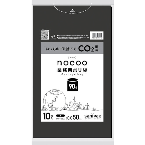 トラスコ中山 サニパック NOCOO黒90L0.050MM 582-7872  (ご注文単位1冊) 【直送品】