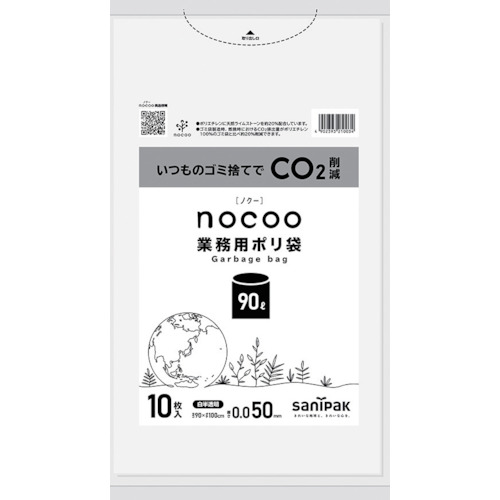 トラスコ中山 サニパック NOCOO白半透明90L0.050MML 582-7871  (ご注文単位1冊) 【直送品】