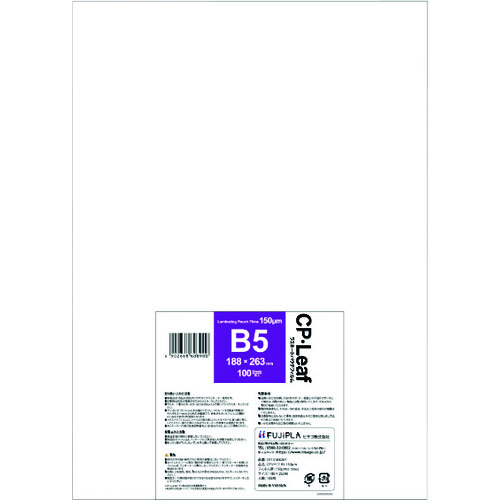 トラスコ中山 ヒサゴ ラミネートフィルム CPリーフ B5 150μm 100枚入り 222-7103  (ご注文単位1箱) 【直送品】