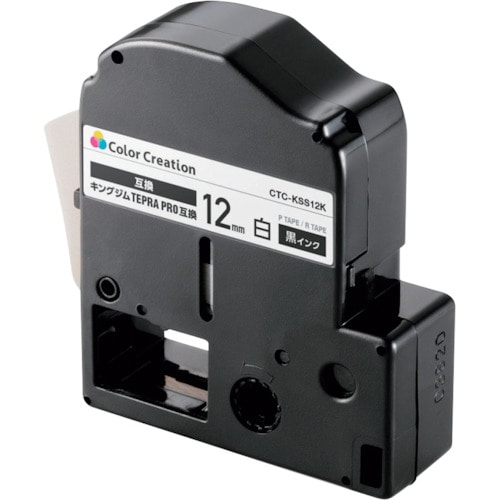 トラスコ中山 エレコム テプラPRO用互換テープ 白 黒文字 8m 12mm幅 337-6383 (ご注文単位1個) 【直送品】