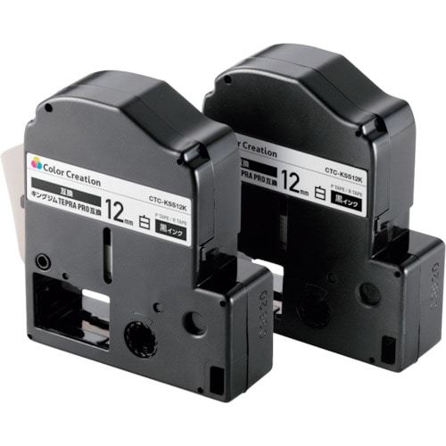 トラスコ中山 エレコム テプラPRO用互換テープ 白 黒文字 8m 12mm幅 2個パック 338-3359 (ご注文単位1個) 【直送品】