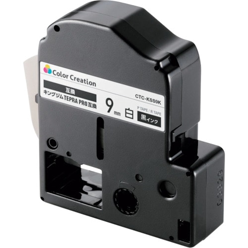 トラスコ中山 エレコム テプラPRO用互換テープ 白 黒文字 8m 9mm幅 337-6341 (ご注文単位1個) 【直送品】