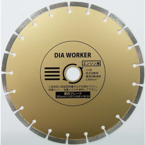 トラスコ中山 三京 DIA WORKER 整列ブレードBLADE 305×30.5 407-8617 (ご注文単位1枚) 【直送品】