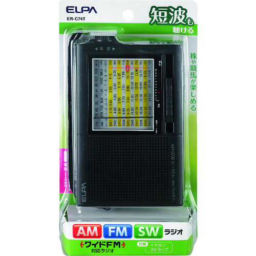 トラスコ中山 ELPA AM/FM短波ラジオ 200-8811 (ご注文単位1個) 【直送品】