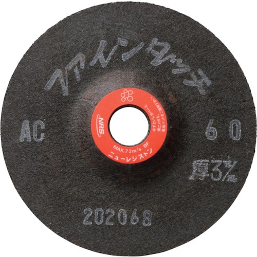 トラスコ中山 NRS 研磨用フレキシブル砥石 ファインタッチ 100×3×15 GC60 852-4252（ご注文単位20個）【直送品】