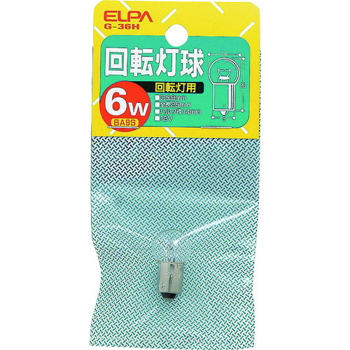 トラスコ中山 ELPA 回転灯用球 BA15S 12V 消費電力6W クリア 100-0032  (ご注文単位1個) 【直送品】