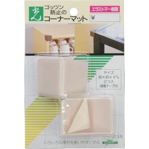 トラスコ中山 光 コーナーマット 白 820-1071 (ご注文単位1パック) 【直送品】