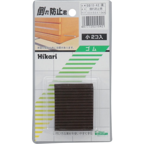 トラスコ中山 光 倒れ防止君 茶 40×50 (2枚入) 820-1104 (ご注文単位1パック) 【直送品】