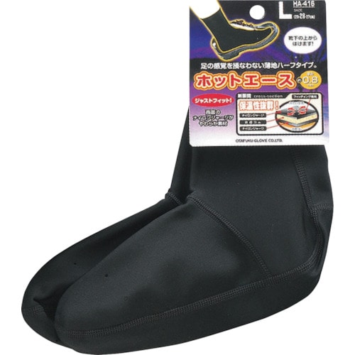 トラスコ中山 おたふく HA-416 インナーソックス先丸 薄地 M 835-5240 (ご注文単位1足) 【直送品】