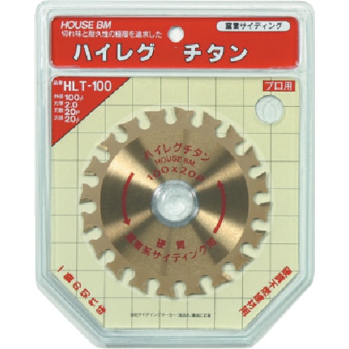 トラスコ中山 ハウスB.M ハイレグチタン 380-0635 (ご注文単位1枚) 【直送品】