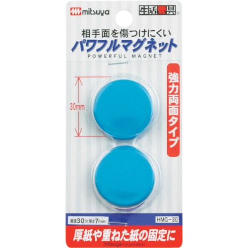 トラスコ中山 ミツヤ パワフルマグネット30MM 青2個入 358-9884 (ご注文単位1パック) 【直送品】