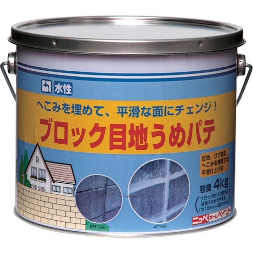 トラスコ中山 ニッぺ 水性ブロック目地うめパテ 4kg ホワイト HPR009-4 859-8576 (ご注文単位1缶) 【直送品】