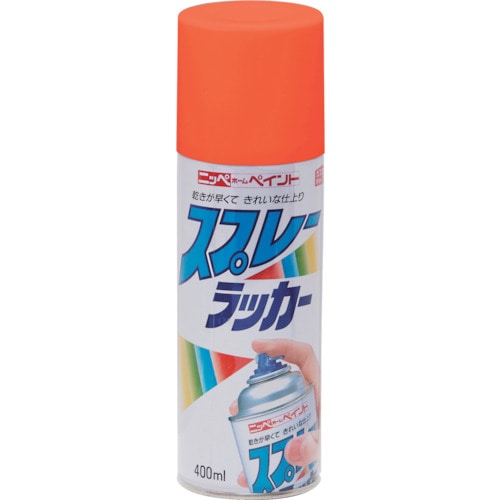 トラスコ中山 ニッぺ スプレーラッカー 400ml オレンジ HPS1PD 818-0031 (ご注文単位1本) 【直送品】