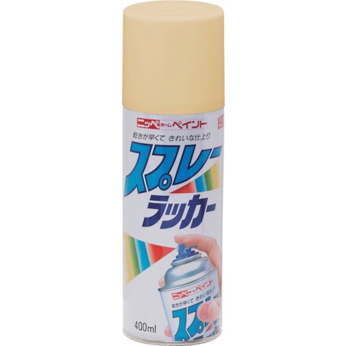 トラスコ中山 ニッぺ スプレーラッカー 400ml クリーム HPS0TA 818-0033 (ご注文単位1本) 【直送品】