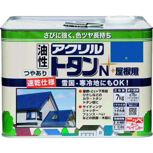 トラスコ中山 ニッぺ アクリルトタンN屋根用 7kg 青 HSF504－7 859-8711  (ご注文単位1缶) 【直送品】