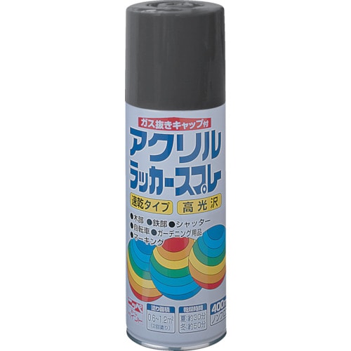 トラスコ中山 ニッぺ アクリルラッカースプレー 400ml ダークグレー HWE004-400 818-0097 (ご注文単位1本) 【直送品】