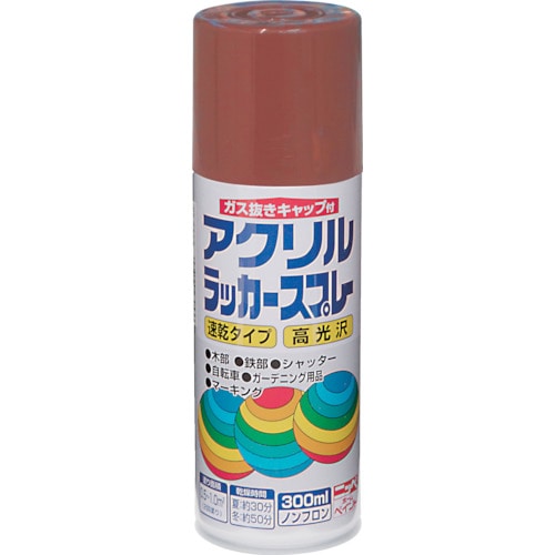 トラスコ中山 ニッぺ アクリルラッカースプレー 300ml プライマー色（茶色） HWE017－300 818-0121  (ご注文単位1本) 【直送品】