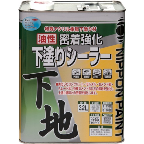 トラスコ中山 ニッぺ 油性密着強化下塗りシーラー 3.2L 黄褐色 HY001-3.2 859-9336 (ご注文単位1缶) 【直送品】