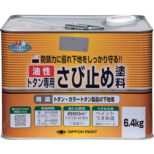 トラスコ中山 ニッぺ トタン専用さび止め塗料 6.4kg グレー HY101-6.4 859-9340 (ご注文単位1缶) 【直送品】
