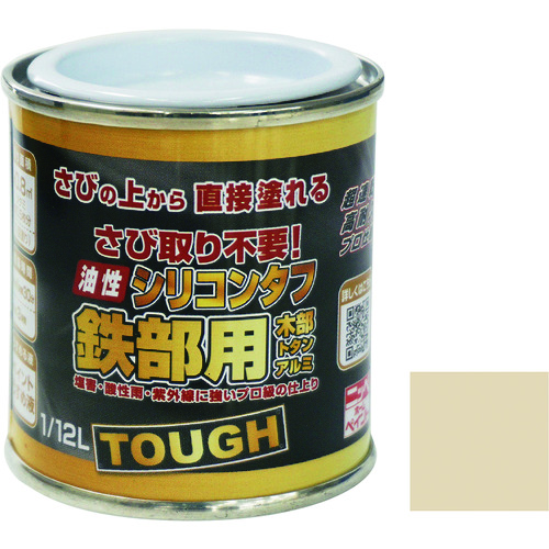 トラスコ中山 ニッぺ 油性シリコンタフ 1/12L クリーム HYS103-1/12 158-4873 (ご注文単位1缶) 【直送品】