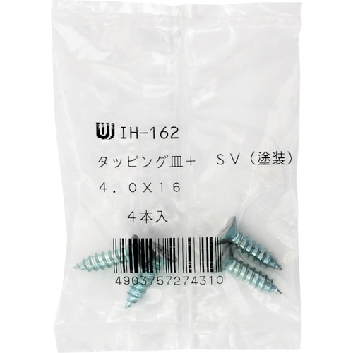 トラスコ中山 WAKI カラー皿タッピング IH－162 4X16SV 4個入り 335-3995  (ご注文単位1袋) 【直送品】