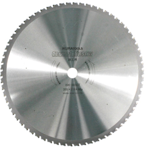 トラスコ中山 育良 サーメットチップソー(30120) 147-8639 (ご注文単位1枚) 【直送品】