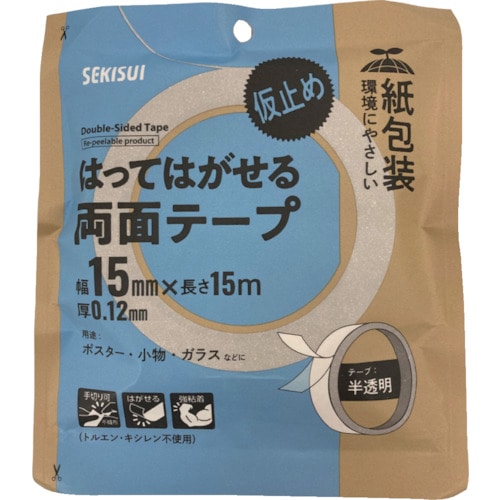 トラスコ中山 積水 はってはがせる両面テープ 15mmx15m 627-7335 (ご注文単位1巻) 【直送品】